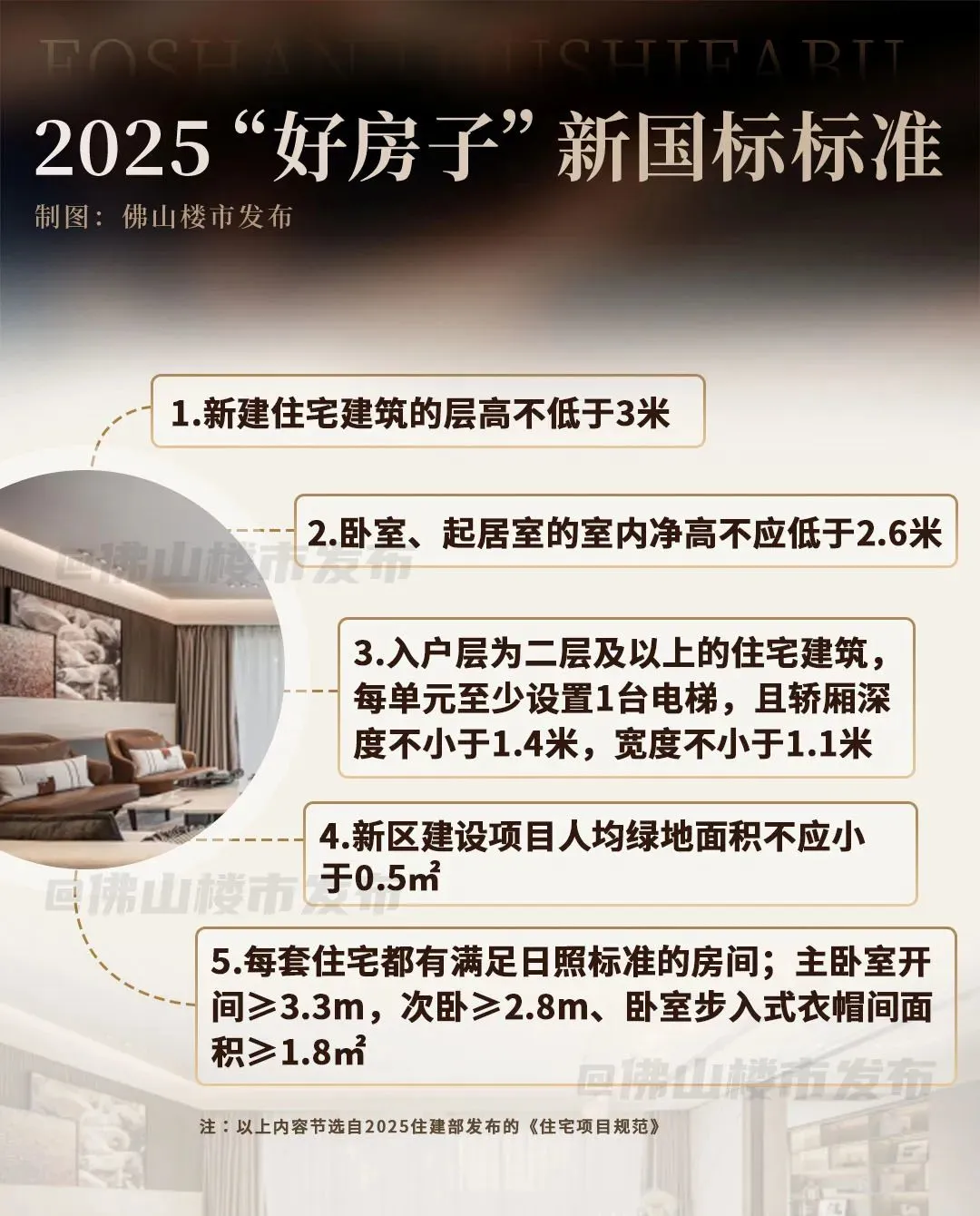 pc/fcq/2025/05/20/a2f4108b-3b9b-43a6-84df-50b0ddef7a7e.jpg