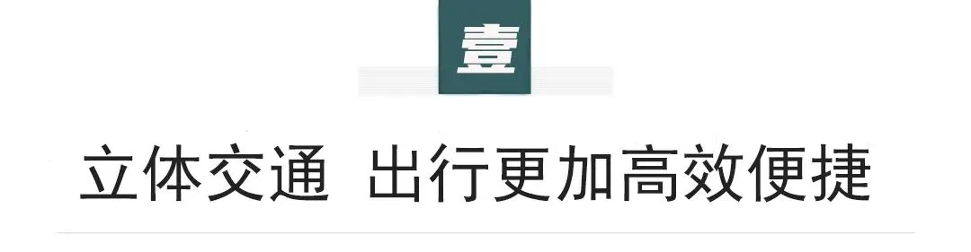 球盟会评测！秦皇岛报酬什么热中西部置业看完这篇秒懂！(图2)