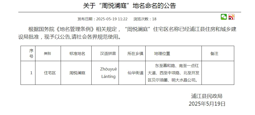 pc/fcq/2025/05/20/feef3f1f-79bf-4910-bd1d-b54fd1b8a239.png