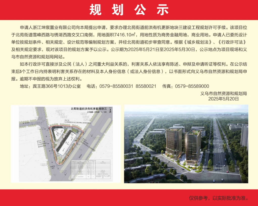 pc/fcq/2025/05/21/6cdf16d9-f38c-4f42-8037-b454582a45e0.png pc/fcq/2025/05/21/6cdf16d9-f38c-4f42-8037-b454582a45e0.png