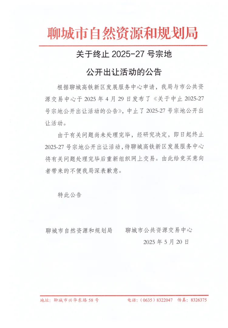 pc/fcq/2025/05/21/eec8676e-4a7f-4503-9b0d-13c5abe73f63.png pc/fcq/2025/05/21/eec8676e-4a7f-4503-9b0d-13c5abe73f63.png