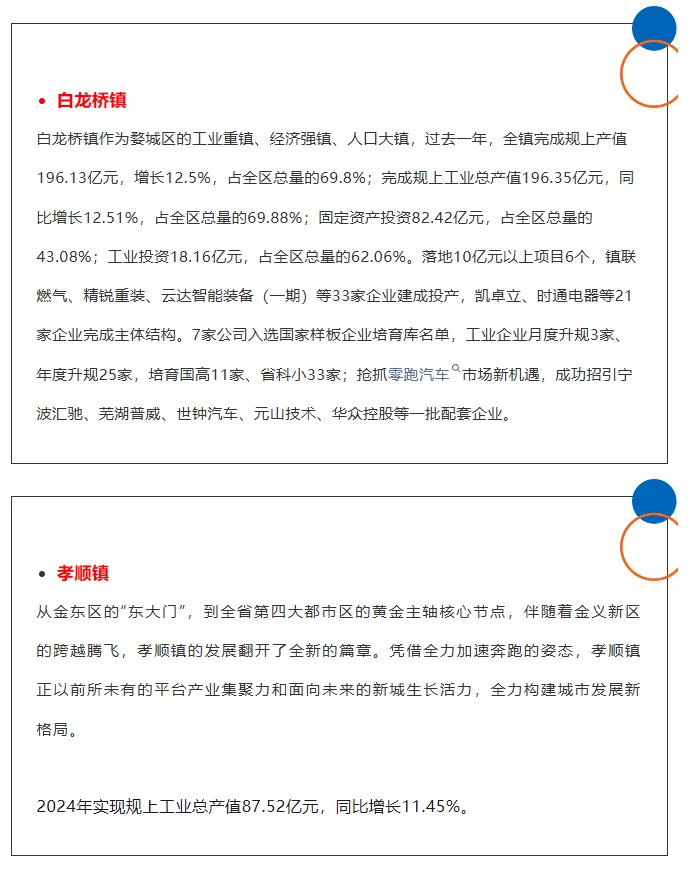 pc/fcq/2025/05/22/84a55e0d-38be-4ddc-b2b9-34a1879212a1.png