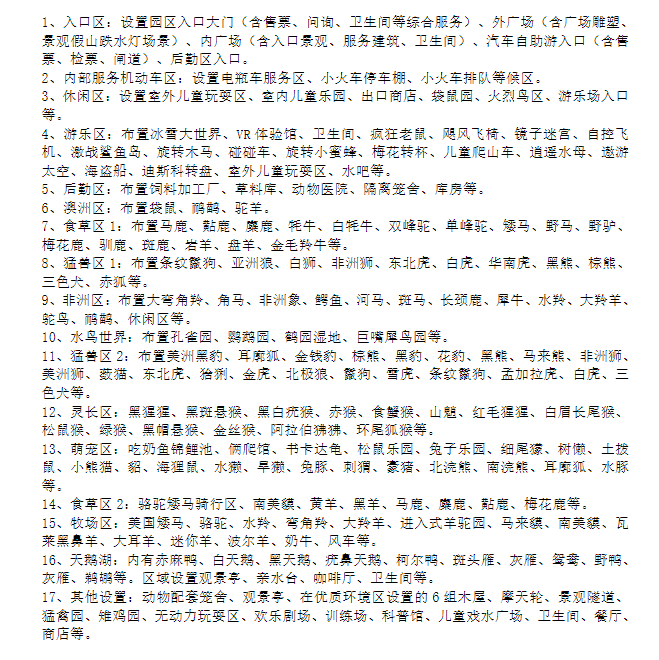 pc/fcq/2025/05/22/9afa3980-a164-42a5-8041-e0b90c4f02fc.png pc/fcq/2025/05/22/9afa3980-a164-42a5-8041-e0b90c4f02fc.png