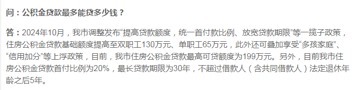 pc/fcq/2025/05/23/acd7469b-6de9-4bbf-a635-8c2118e71d0a.png