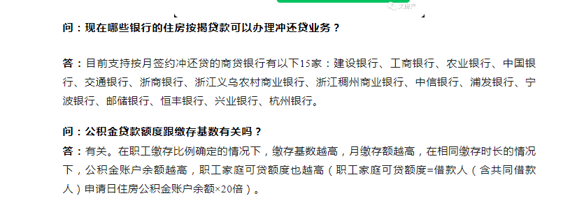 pc/fcq/2025/05/23/dbf5870a-523f-41ed-a9d0-c5c28b0078a7.png