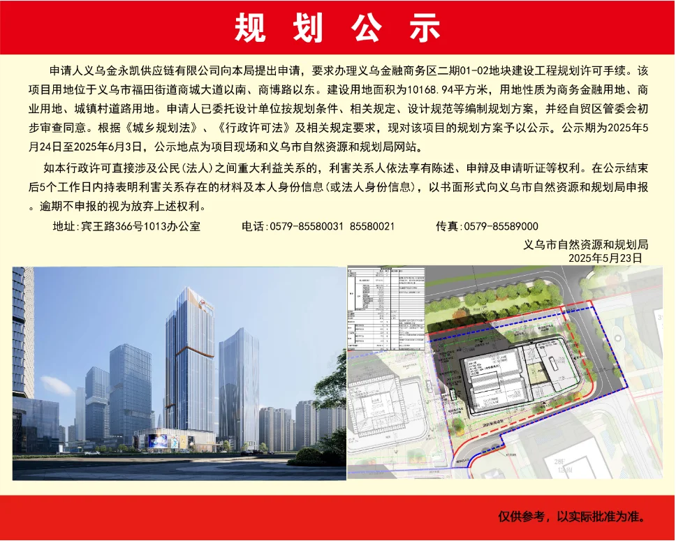 pc/fcq/2025/05/26/0ea895c5-b2c2-4b31-af29-7c0e293a6f7d.png
