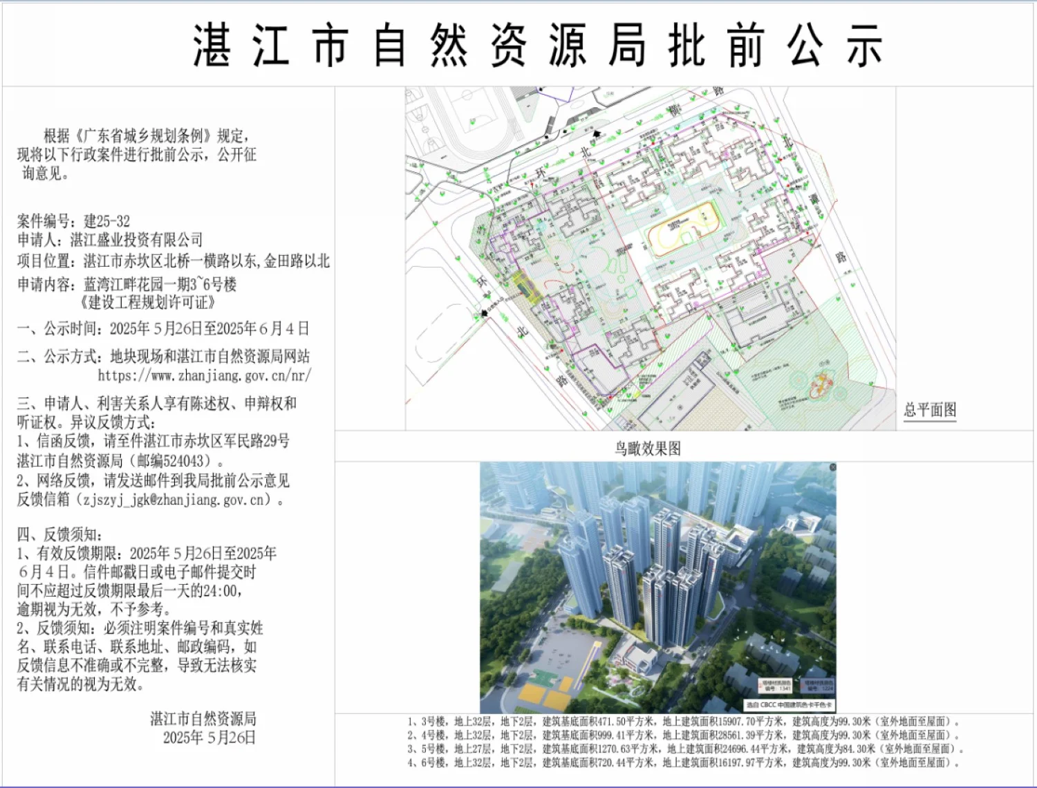 pc/fcq/2025/05/26/c0188263-807a-463a-8fb9-8cc9886a44d0.jpg pc/fcq/2025/05/26/c0188263-807a-463a-8fb9-8cc9886a44d0.jpg
