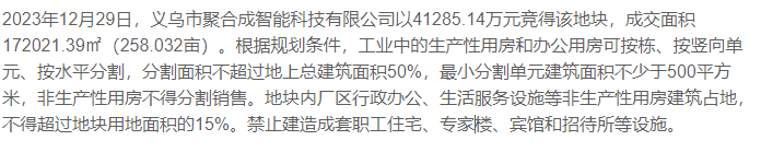 pc/fcq/2025/05/26/f51cd2ab-d055-4066-81b4-f9f8a80210e3.png