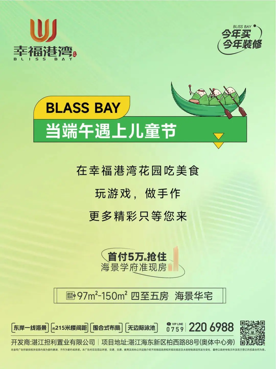 pc/fcq/2025/05/27/70c2b978-ecf9-4d3c-8e54-a288ee4f990e.jpg