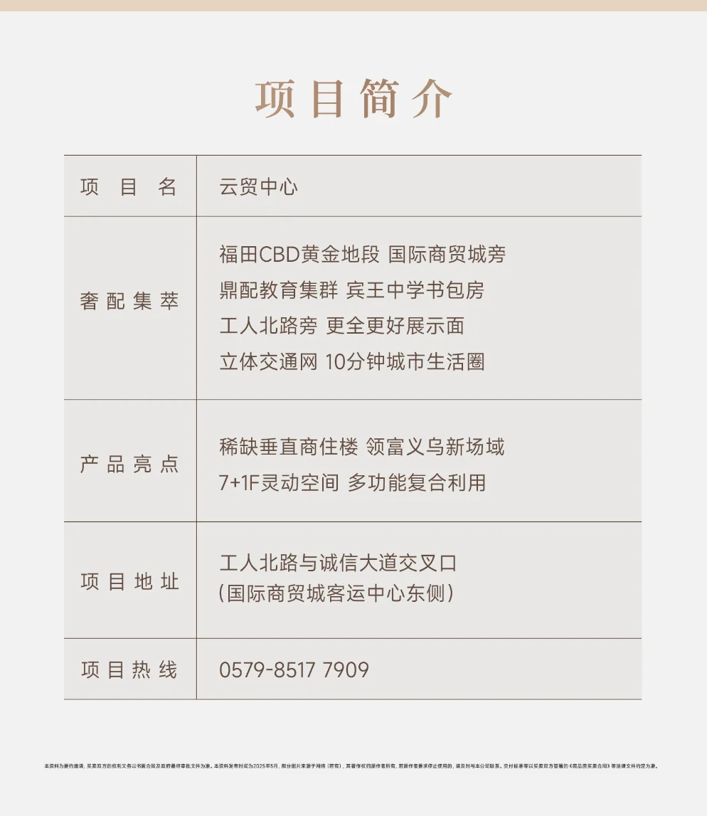 pc/fcq/2025/05/27/8207b969-b5b7-4ae8-98d7-490e4c481b7e.png pc/fcq/2025/05/27/8207b969-b5b7-4ae8-98d7-490e4c481b7e.png