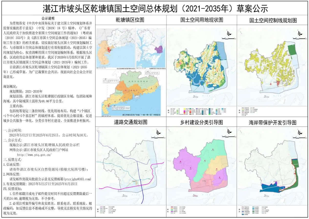 pc/fcq/2025/05/28/4d32d495-f578-4d6c-bc64-98e33c35d5cb.jpg