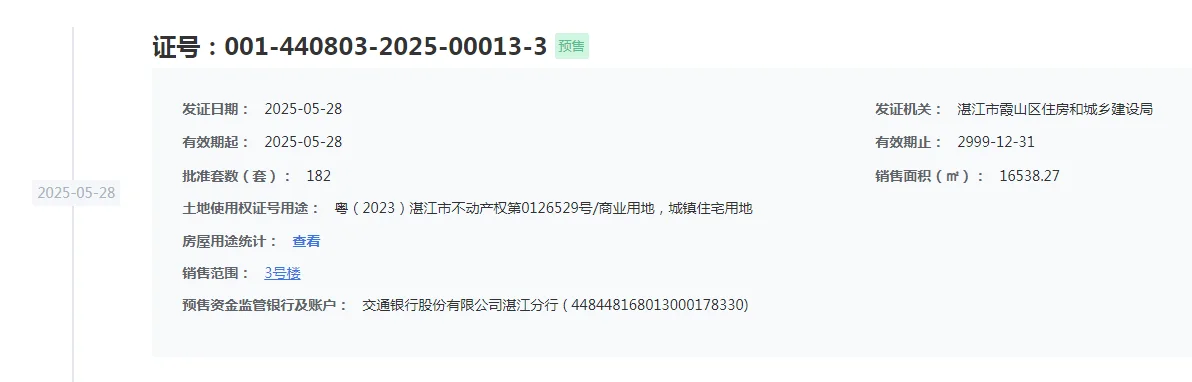 pc/fcq/2025/05/29/27b65df8-b92a-4b15-80a3-38dc941a41bd.png