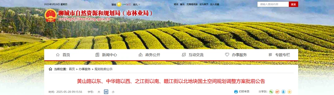 pc/fcq/2025/05/29/330060cf-0509-40c4-98fe-4f8aeb72a5a0.png pc/fcq/2025/05/29/330060cf-0509-40c4-98fe-4f8aeb72a5a0.png