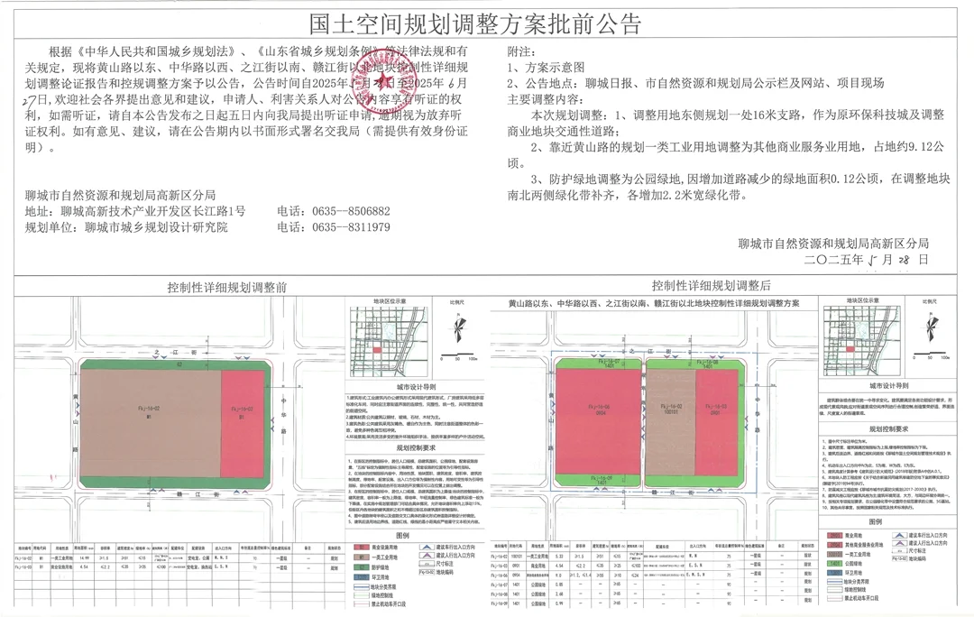 pc/fcq/2025/05/29/cf0a46a2-842d-464e-82b1-4de86088d7dc.jpg pc/fcq/2025/05/29/cf0a46a2-842d-464e-82b1-4de86088d7dc.jpg