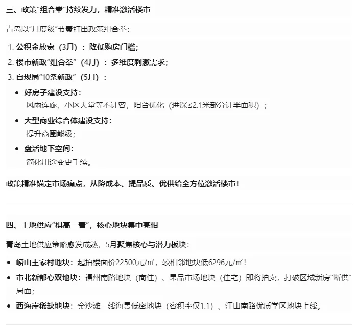 pc/fcq/2025/05/30/2c03ab59-ecea-44fd-b703-9c2db8bd37a2.png pc/fcq/2025/05/30/2c03ab59-ecea-44fd-b703-9c2db8bd37a2.png