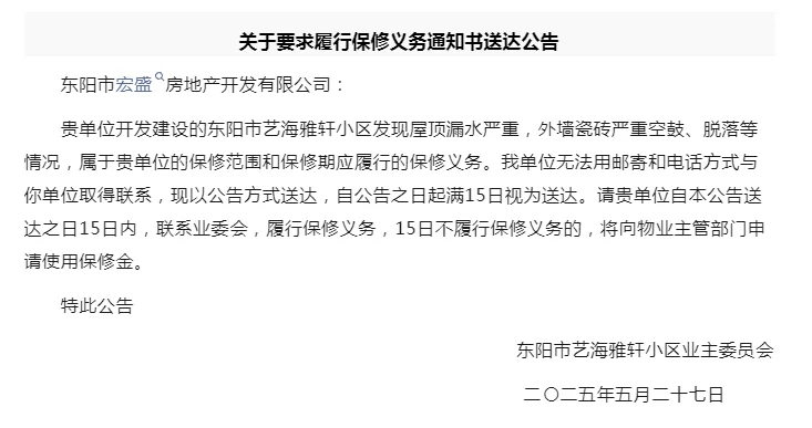 pc/fcq/2025/05/30/410cffd2-2d85-45c9-8ee0-38f4f662365e.png