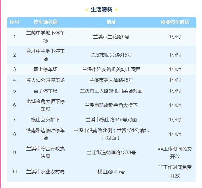 pc/fcq/2025/05/30/4d927dc7-5e66-48ee-acba-cba9f39342d7.png