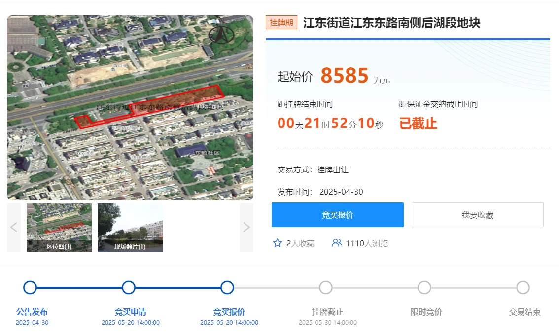 pc/fcq/2025/05/30/51cdca8c-bf37-46fd-a90f-3808c3fe2d01.png