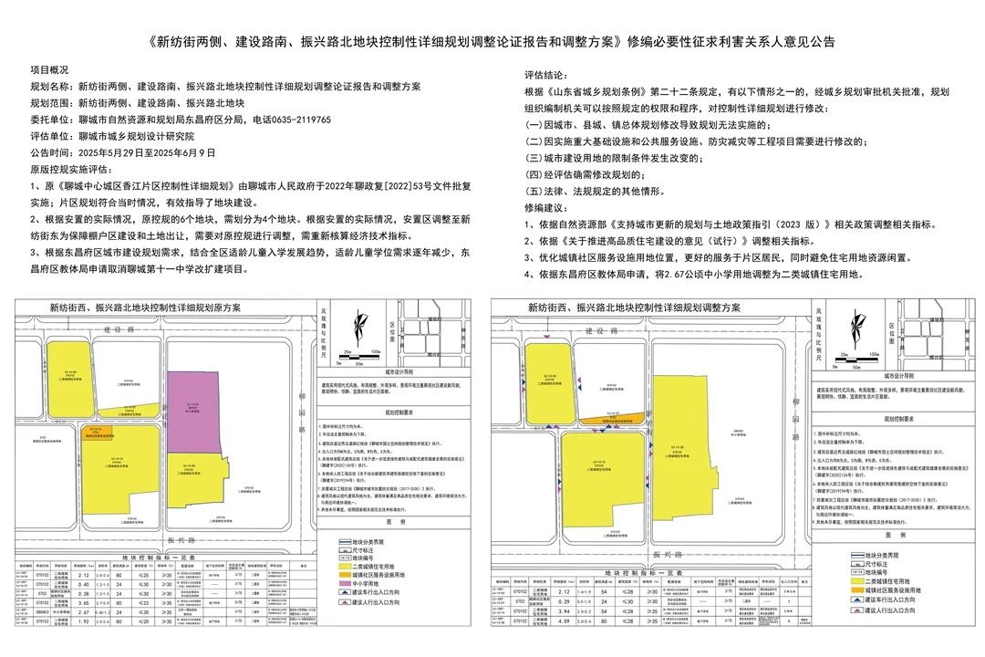 pc/fcq/2025/05/30/632ed32c-ce7f-4d99-81de-9600e6afc630.jpg