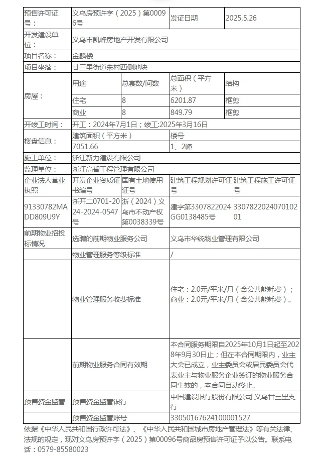 pc/fcq/2025/05/30/72ef0ff4-ff04-4482-9ae2-c87b28865dcd.png