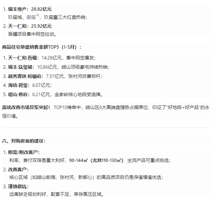 pc/fcq/2025/05/30/92324a0c-0a6d-4db2-be73-760fd7c04d6c.png pc/fcq/2025/05/30/92324a0c-0a6d-4db2-be73-760fd7c04d6c.png