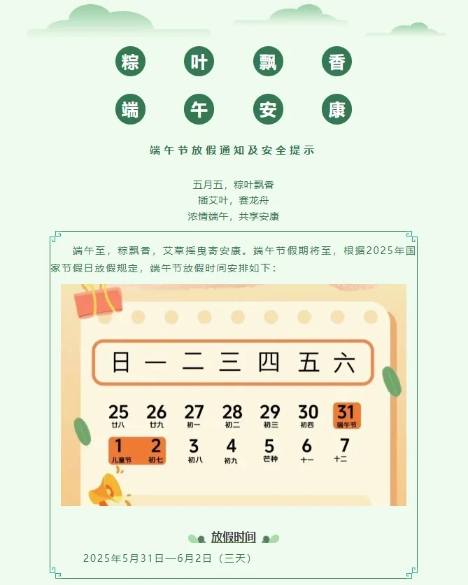 pc/fcq/2025/05/30/a87ca001-518d-43f2-b610-6f8362595287.png pc/fcq/2025/05/30/a87ca001-518d-43f2-b610-6f8362595287.png