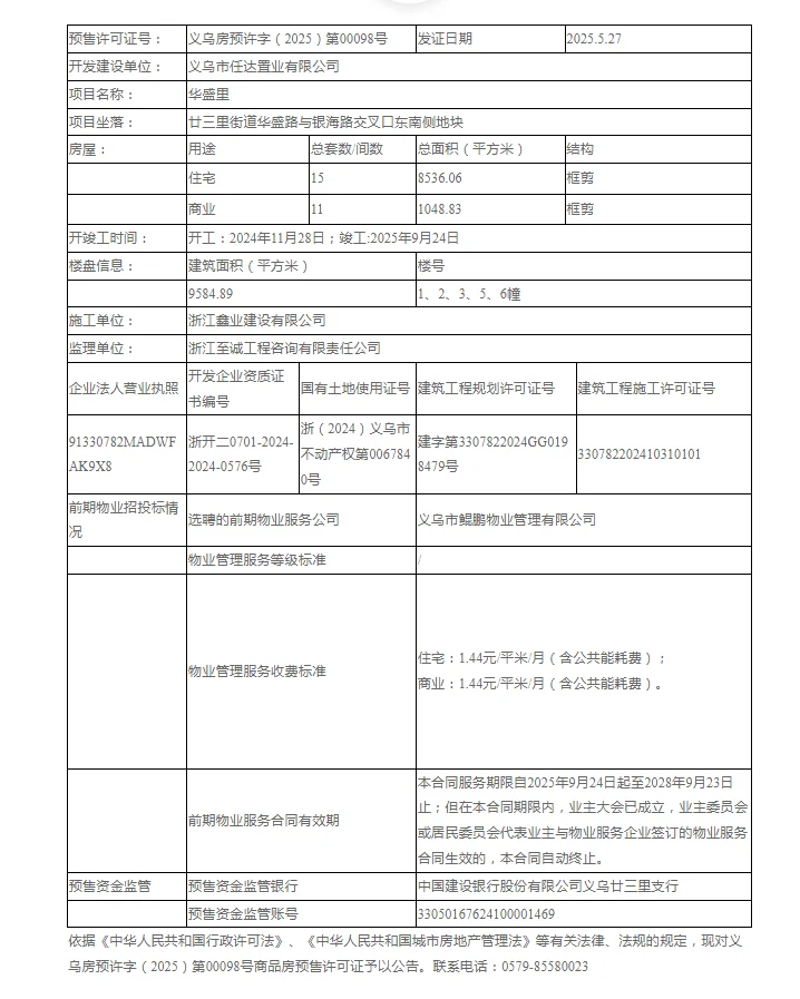 pc/fcq/2025/05/30/c1b8b3dd-6889-4ab2-ac7e-b69ac9ce070a.png