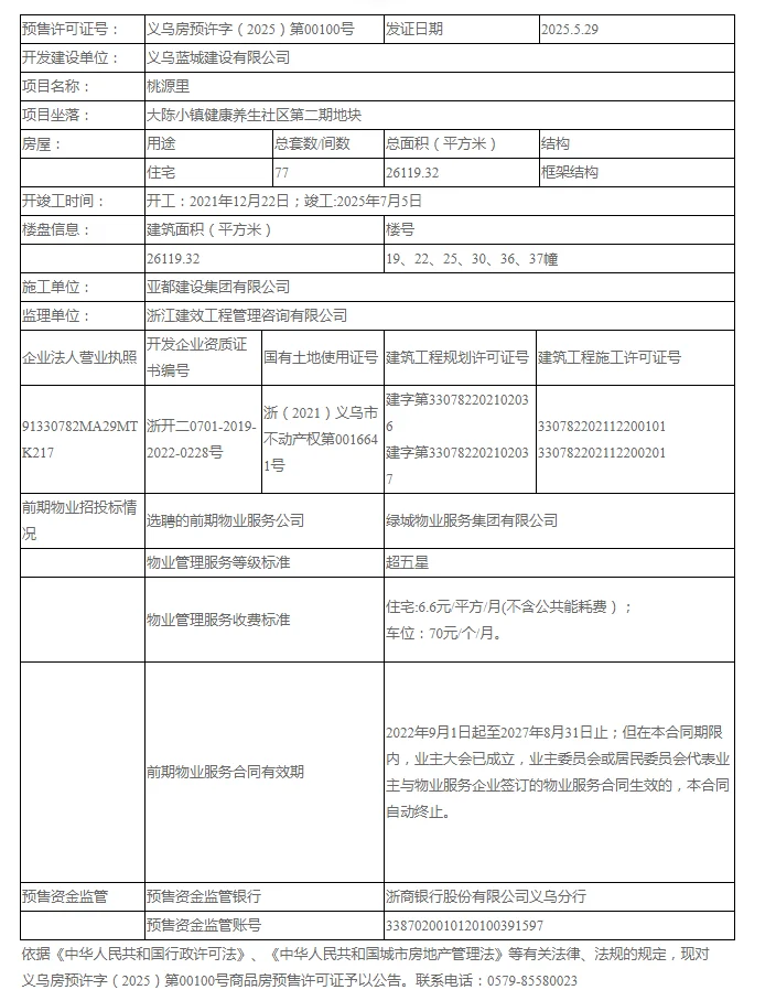 pc/fcq/2025/05/30/e16953ab-4104-4399-8fb2-349ea4adf0f2.png