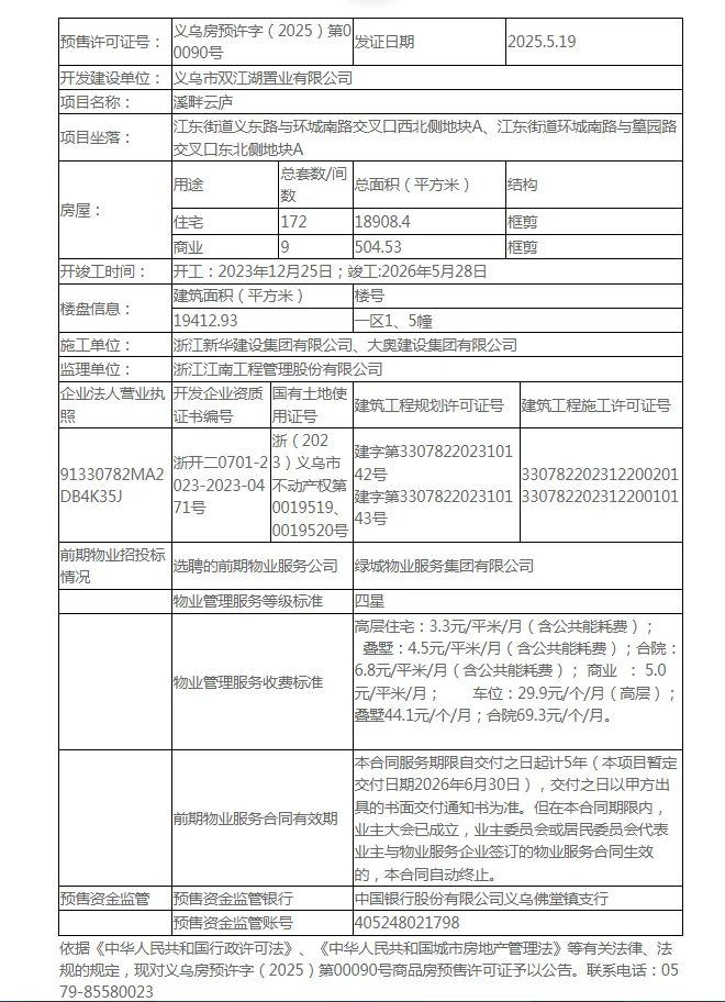 pc/fcq/2025/05/30/f0d3bdf4-9946-4c0f-835c-5d92e27498a2.png pc/fcq/2025/05/30/f0d3bdf4-9946-4c0f-835c-5d92e27498a2.png