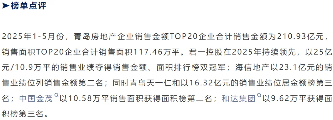 pc/fcq/2025/05/31/0dba711f-c76f-4461-ab58-2f585db79d56.png pc/fcq/2025/05/31/0dba711f-c76f-4461-ab58-2f585db79d56.png
