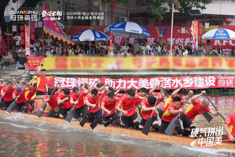 pc/fcq/2025/06/02/4fdca689-9c8d-4340-9c1e-ee17a0771587.jpg pc/fcq/2025/06/02/4fdca689-9c8d-4340-9c1e-ee17a0771587.jpg