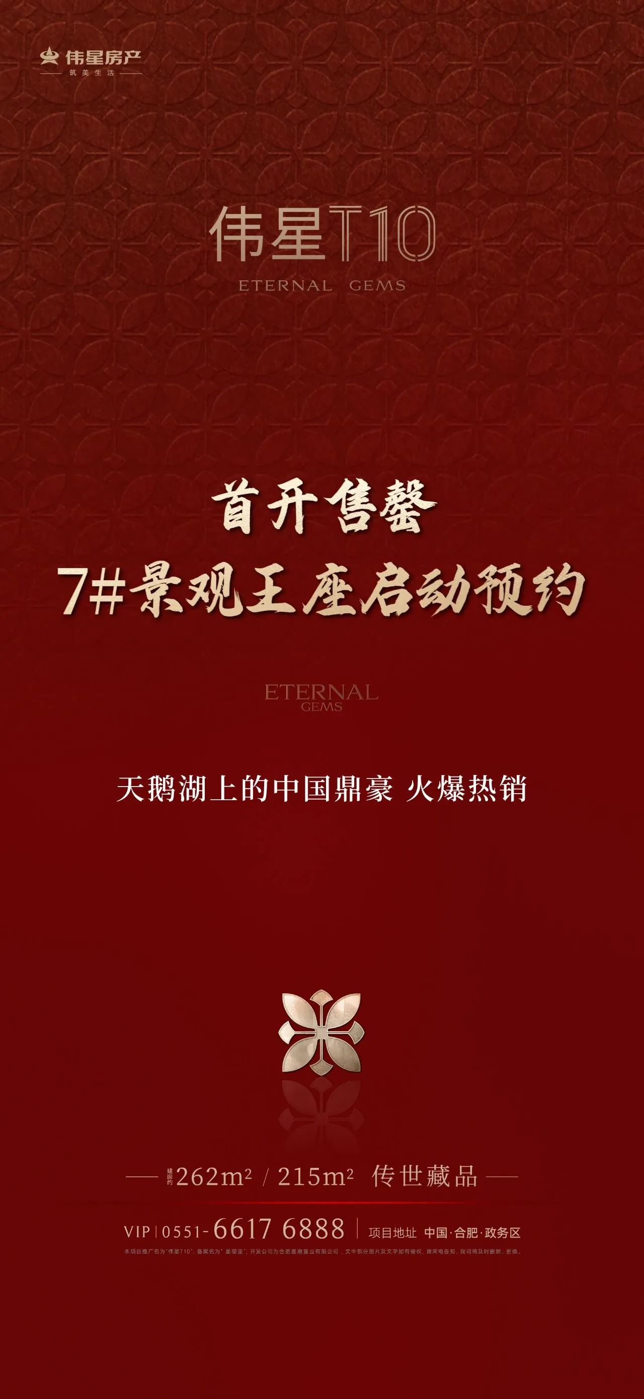pc/fcq/2025/06/03/6b30d281-6dd2-4751-863c-65aa815cb9eb.jpg