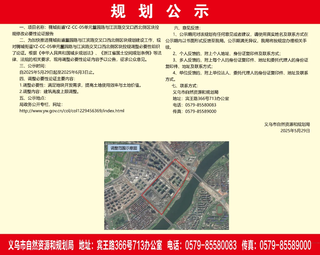 pc/fcq/2025/06/03/d0737144-cd10-4186-94ce-6a88d978f545.png pc/fcq/2025/06/03/d0737144-cd10-4186-94ce-6a88d978f545.png