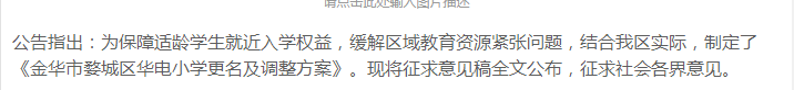 pc/fcq/2025/06/03/f3dd5321-819c-44e3-a81e-c2885a44e7d8.png
