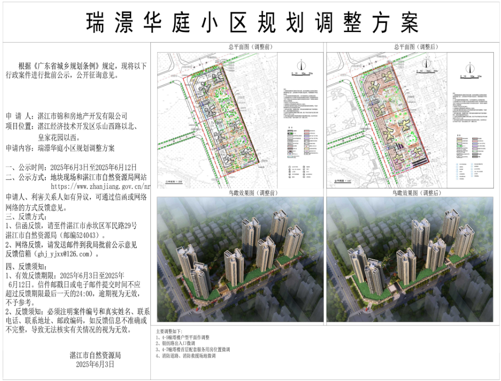 pc/fcq/2025/06/04/480ab520-67c3-42bc-8903-98f9f62613c7.png