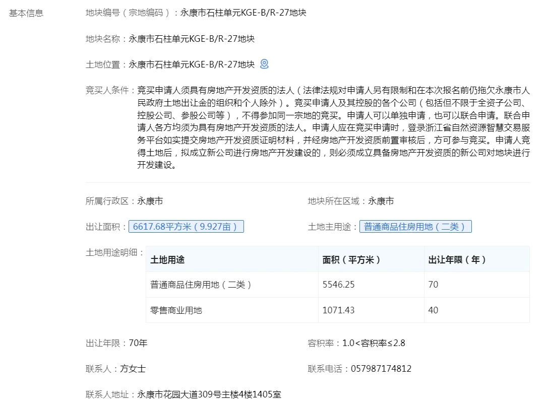 pc/fcq/2025/06/06/0c47c682-043e-4d16-80d7-3edb67028ec1.png