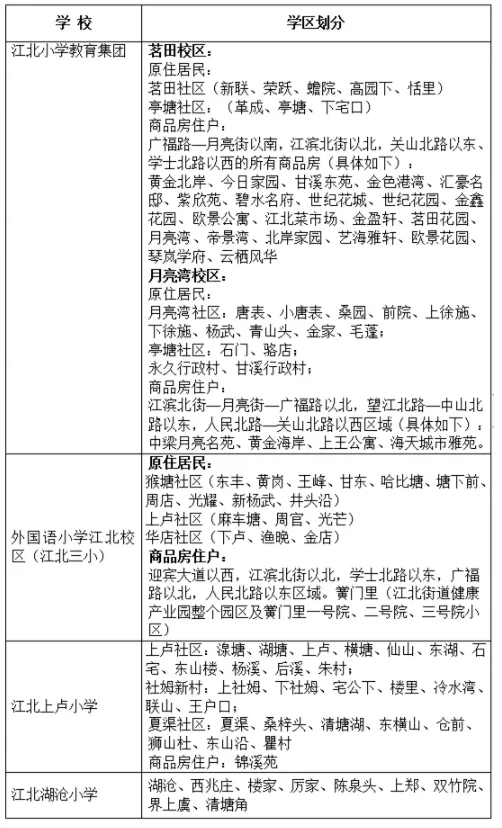 pc/fcq/2025/06/06/4d509040-c28f-4101-b5e1-540a89b1ee48.png
