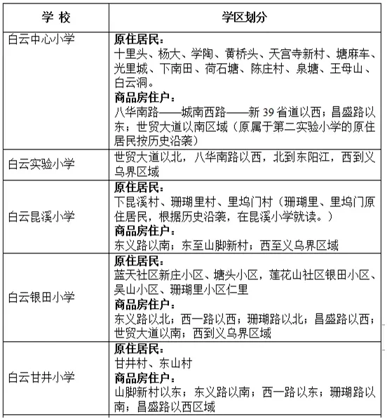 pc/fcq/2025/06/06/64660fff-6984-4bd1-b708-e2859d2a6687.png