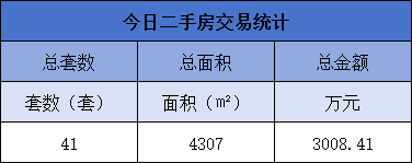 pc/fcq/2025/06/06/ce49e9e0-76bb-4114-8c45-0ea3740cbd7d.png
