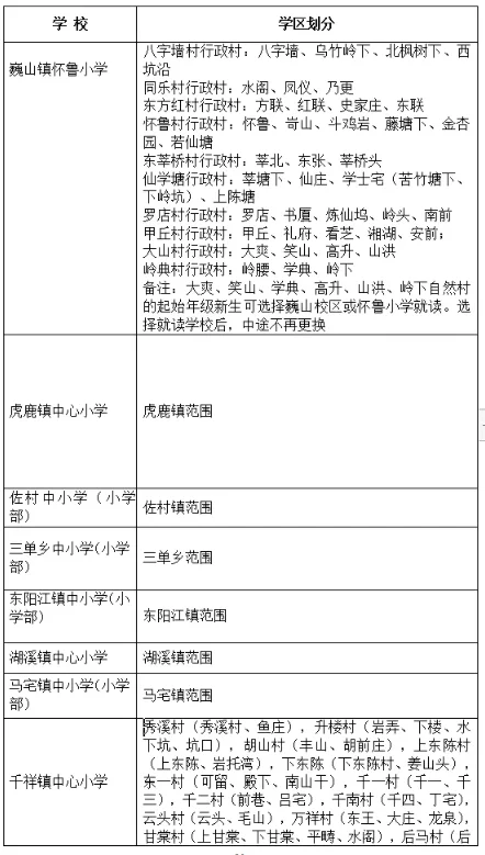 pc/fcq/2025/06/06/fab242ed-f6d2-4e35-beb8-47af56310543.png
