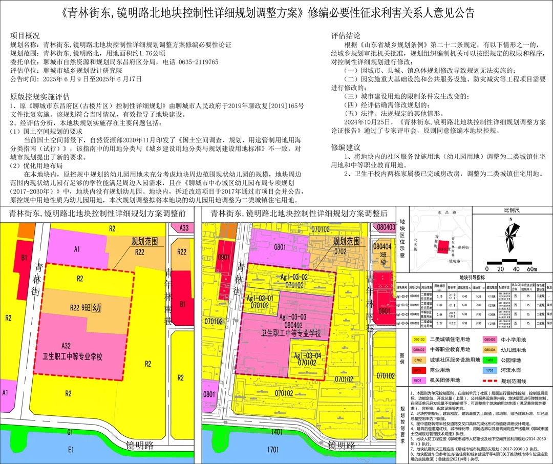 pc/fcq/2025/06/09/6a222f93-ac9e-4a61-9bed-bd73b15b2e91.jpg pc/fcq/2025/06/09/6a222f93-ac9e-4a61-9bed-bd73b15b2e91.jpg