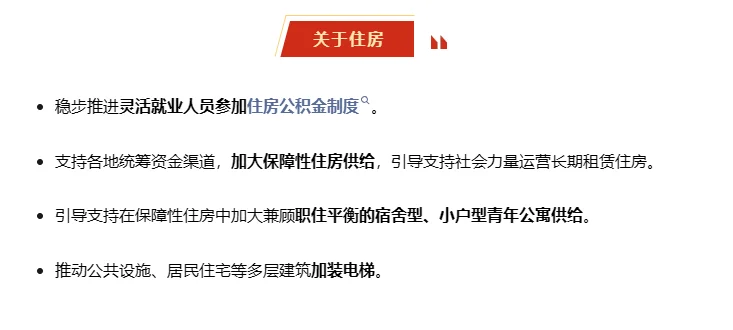 pc/fcq/2025/06/11/0cded232-573b-437e-8aa6-d562d8d32ea4.png