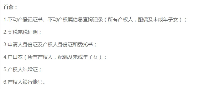pc/fcq/2025/06/11/3493f4be-7556-44c5-b67d-d7039990bc13.png