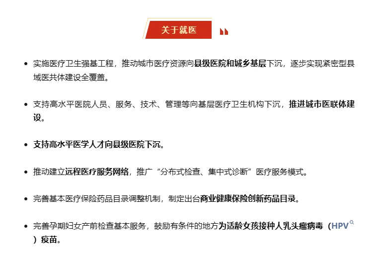pc/fcq/2025/06/11/36e84cd1-ae69-462d-a52c-a82b52b483a0.png