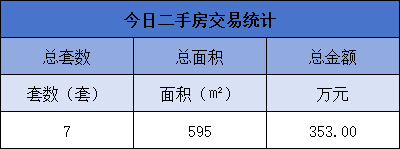 pc/fcq/2025/06/11/3c6d99a6-8f0f-4fac-848c-4dde272bfa11.png