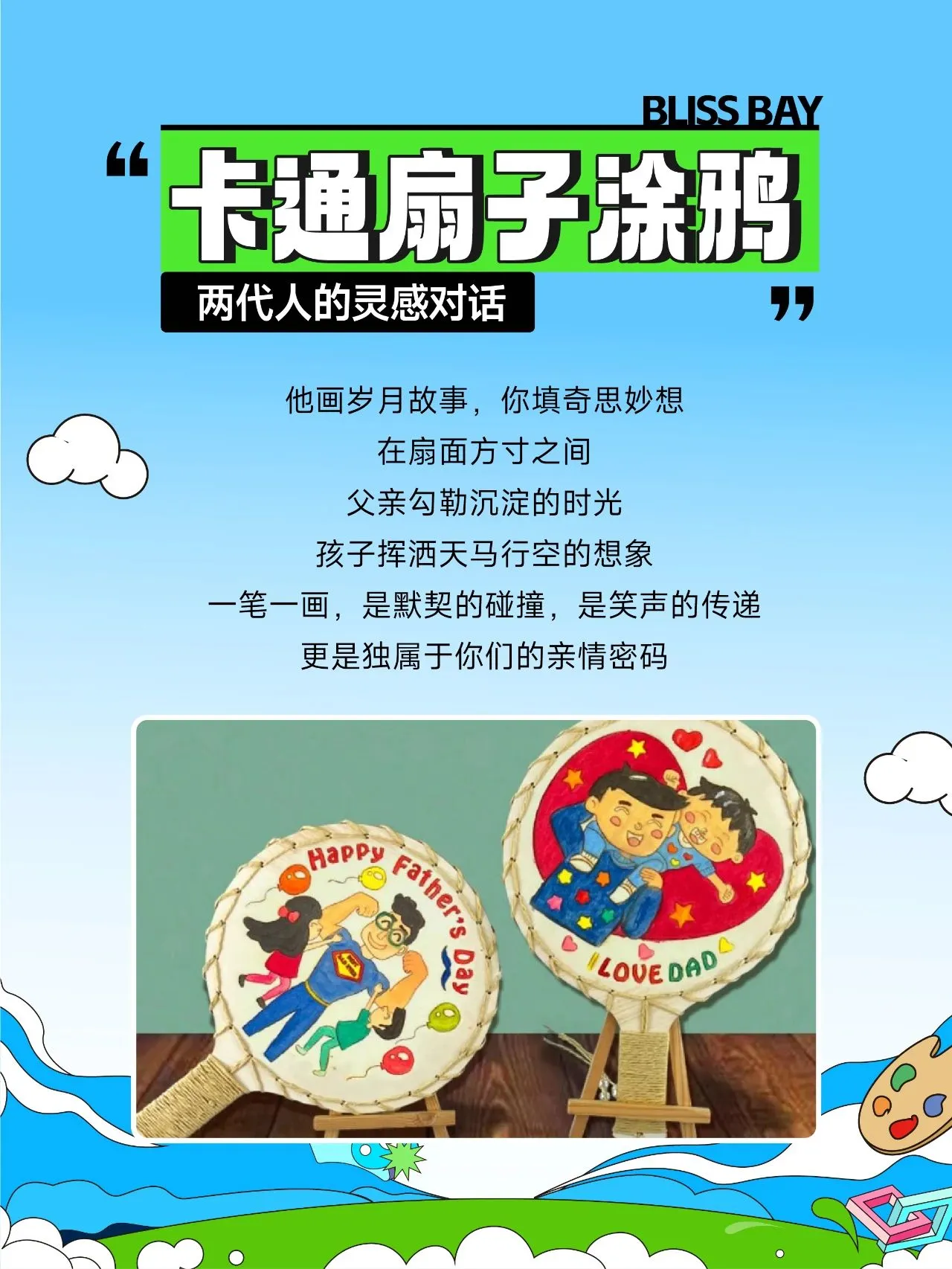 pc/fcq/2025/06/11/66f1b6cf-66be-423c-8aff-096fbf8b660f.jpg