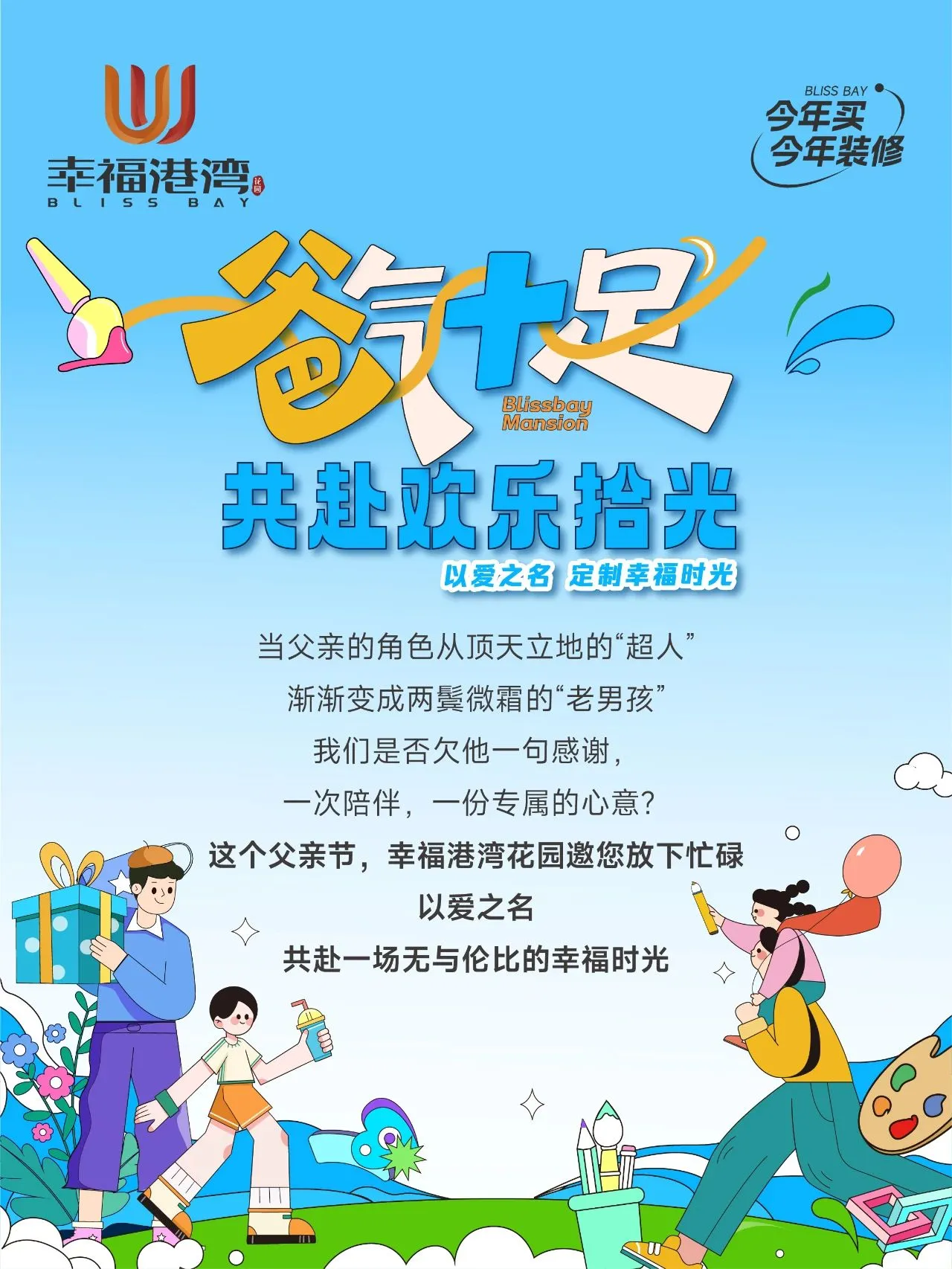pc/fcq/2025/06/11/8b155b75-af96-488a-beb5-53f84aff172a.jpg