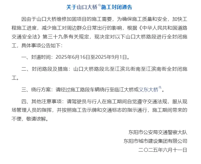 pc/fcq/2025/06/12/c8996941-bfad-4bdc-9c37-0ac1258f9c9f.png pc/fcq/2025/06/12/c8996941-bfad-4bdc-9c37-0ac1258f9c9f.png