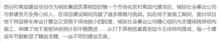 pc/fcq/2025/06/12/ed306b52-0f24-4bbf-aa31-3ced88cf581c.png