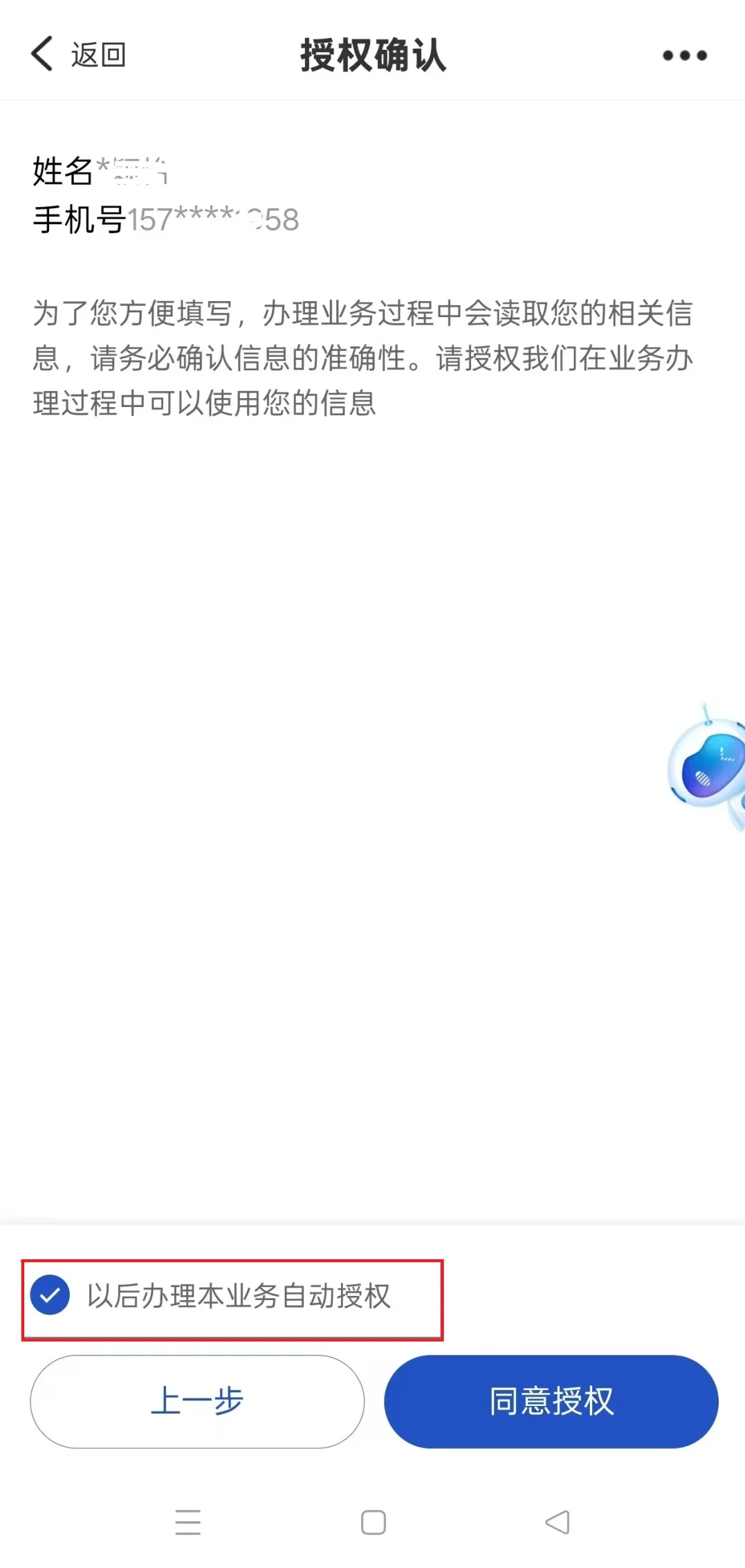 pc/fcq/2025/06/13/8604a5b7-bf94-4cf9-b678-f79384524aa0.png pc/fcq/2025/06/13/8604a5b7-bf94-4cf9-b678-f79384524aa0.png